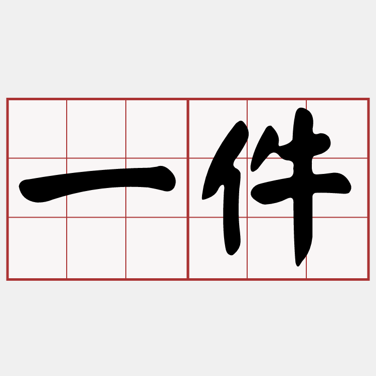 iTaigi 愛台語