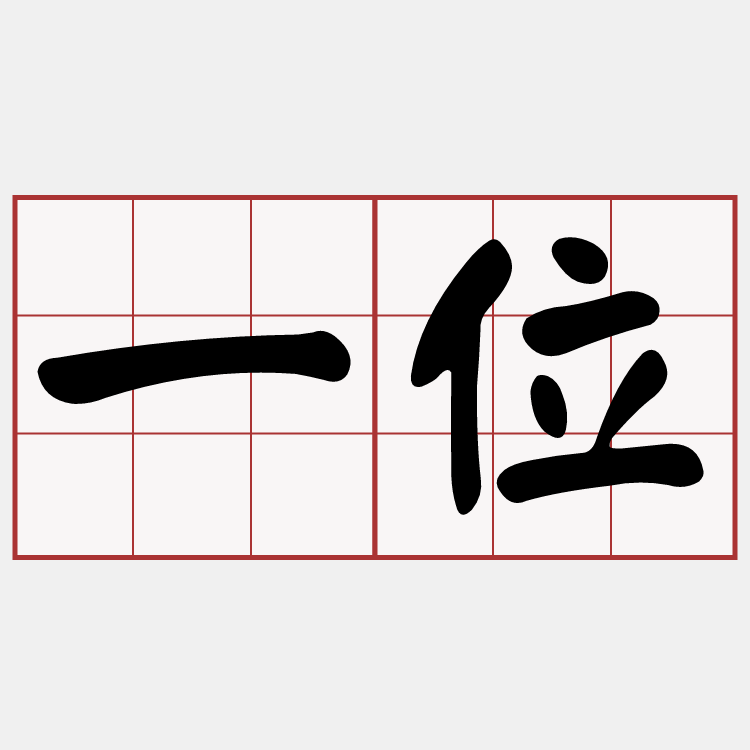iTaigi 愛台語