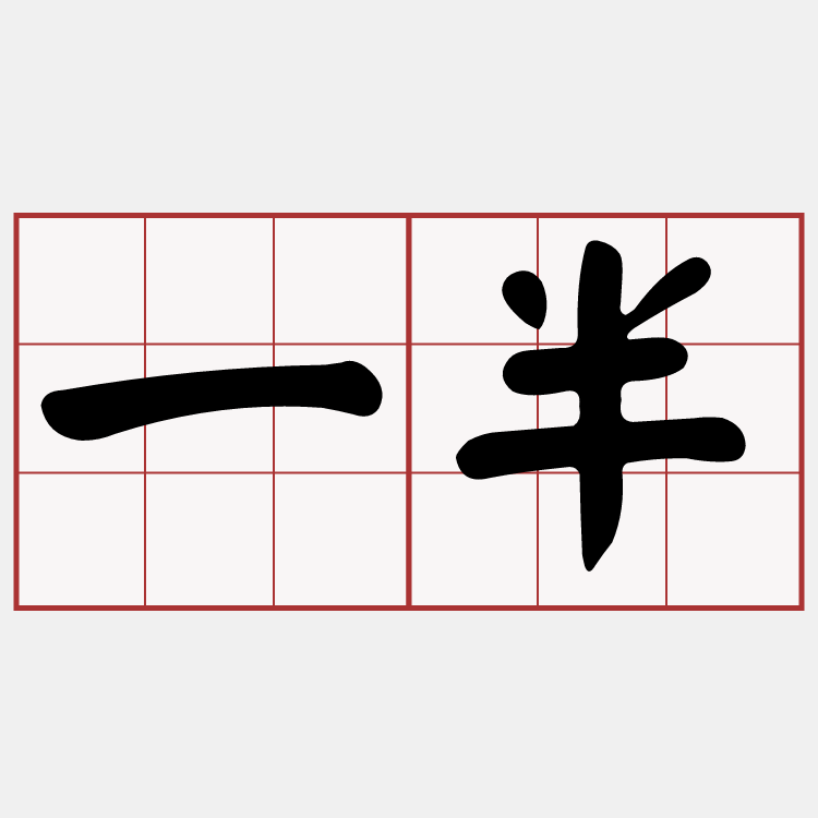 iTaigi 愛台語