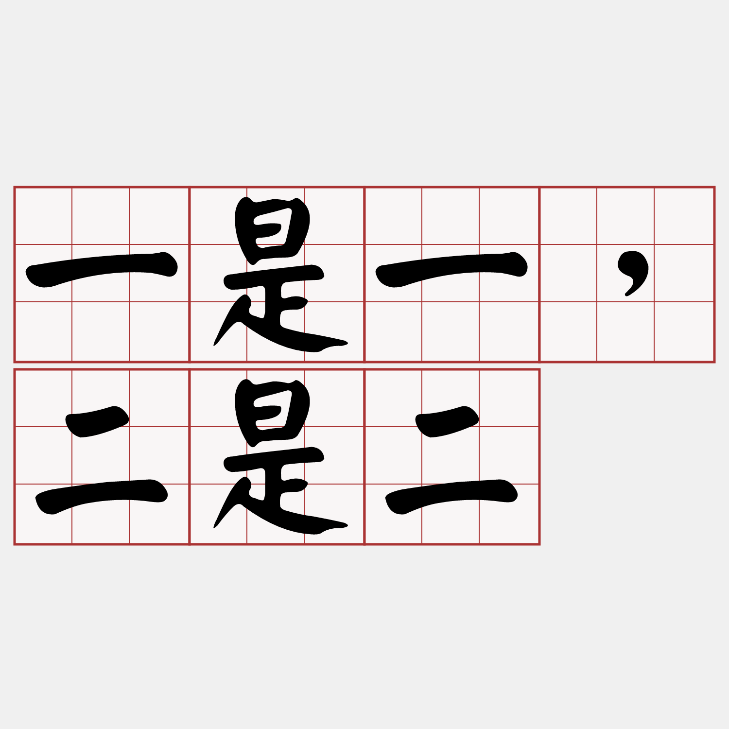 iTaigi 愛台語