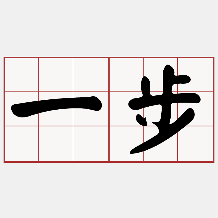 iTaigi 愛台語