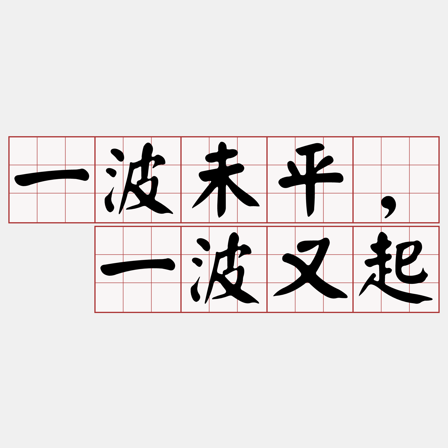 Itaigi 愛台語