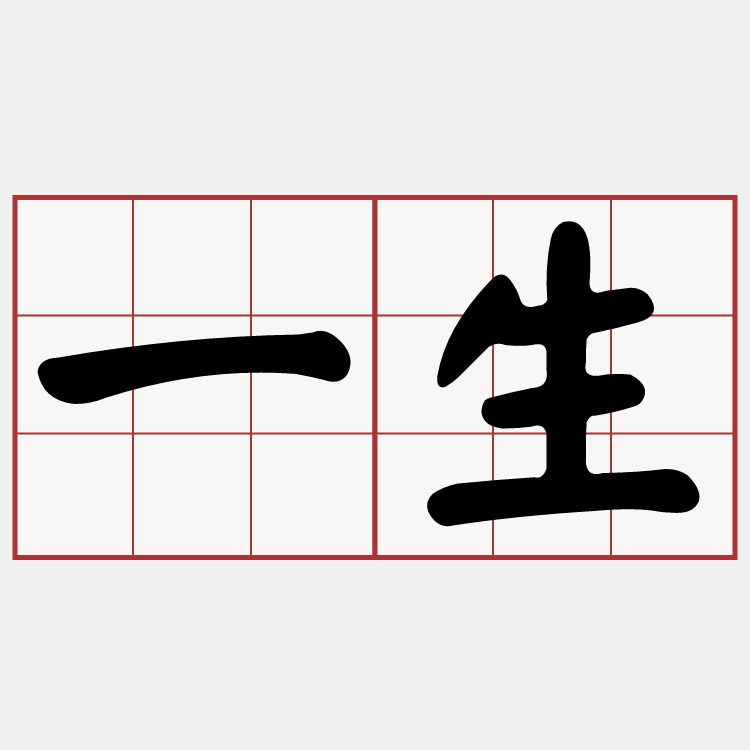 iTaigi 愛台語