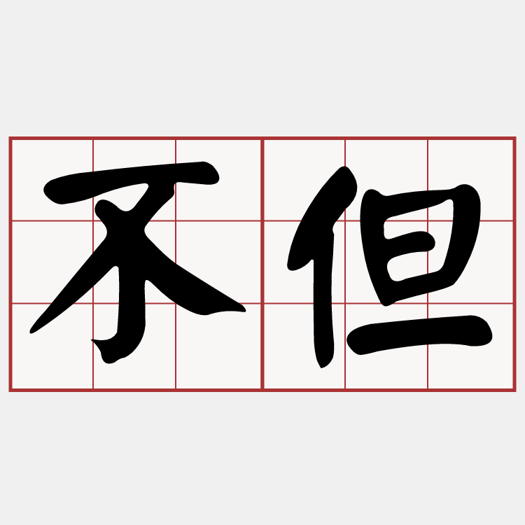 iTaigi 愛台語