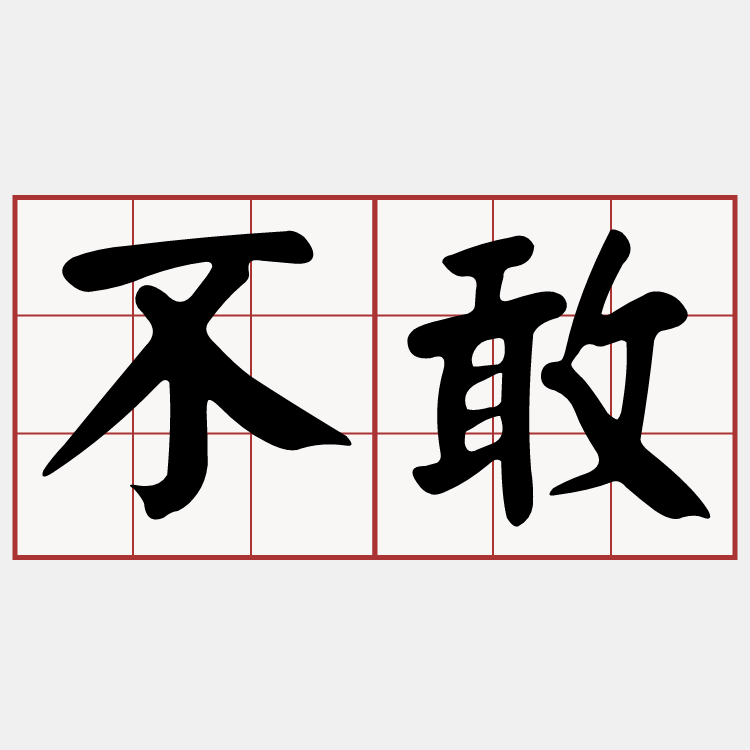 iTaigi 愛台語