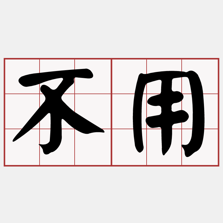 iTaigi 愛台語