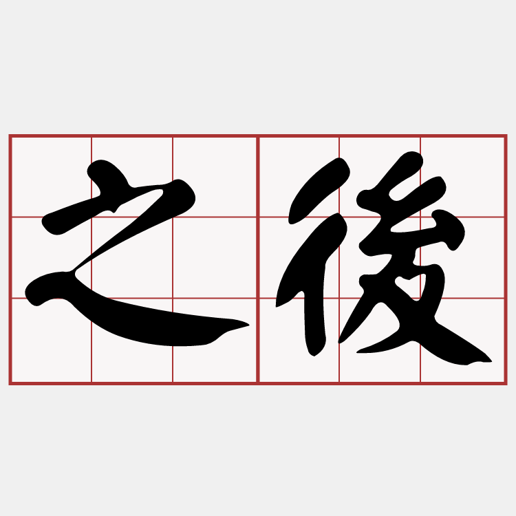 iTaigi 愛台語