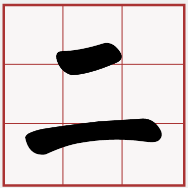 iTaigi 愛台語