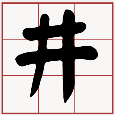 iTaigi 愛台語