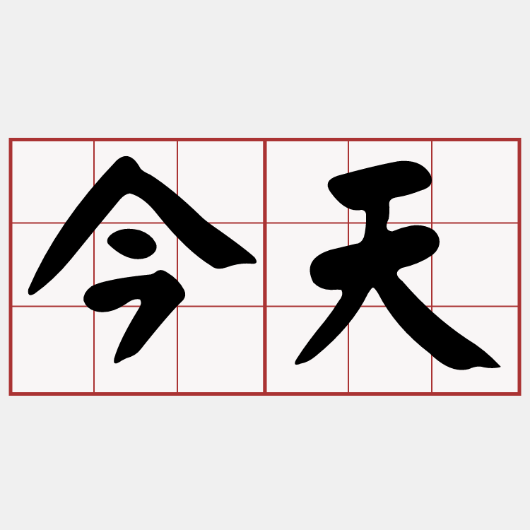 iTaigi 愛台語