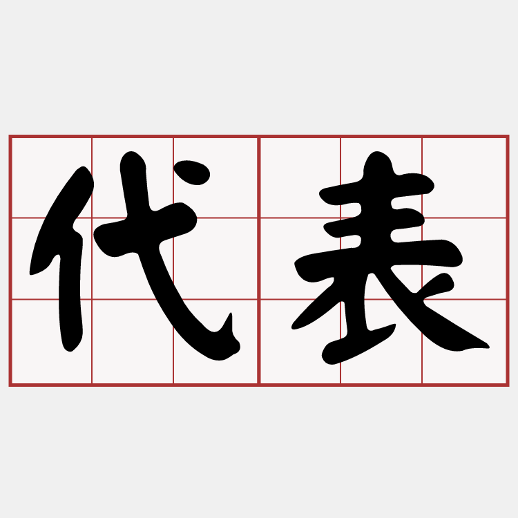 iTaigi 愛台語