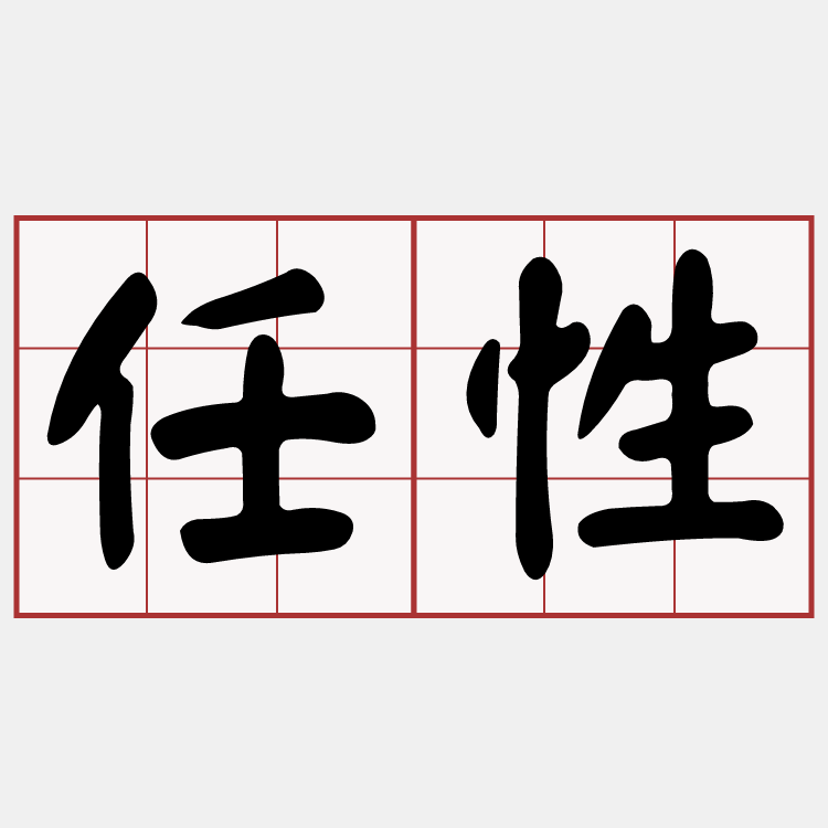 iTaigi 愛台語