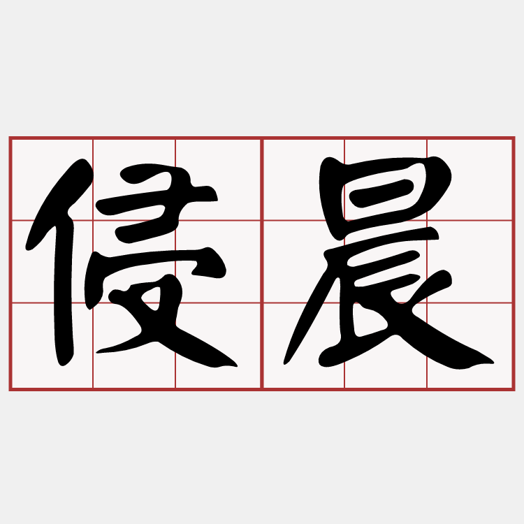 iTaigi 愛台語