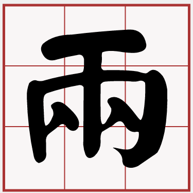 iTaigi 愛台語