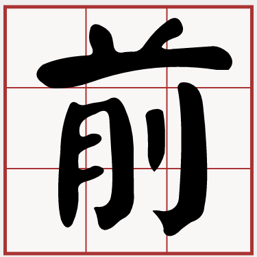 iTaigi 愛台語