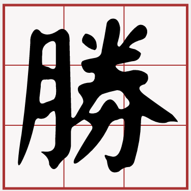 iTaigi 愛台語
