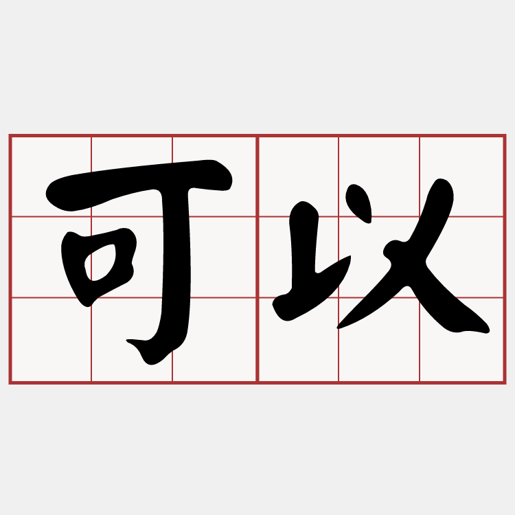 iTaigi 愛台語