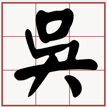 iTaigi 愛台語