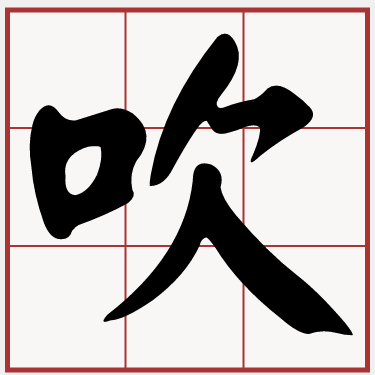 [問題] 台語問題