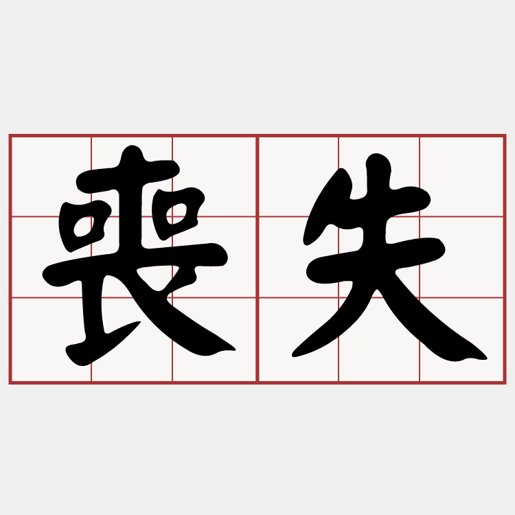 iTaigi 愛台語