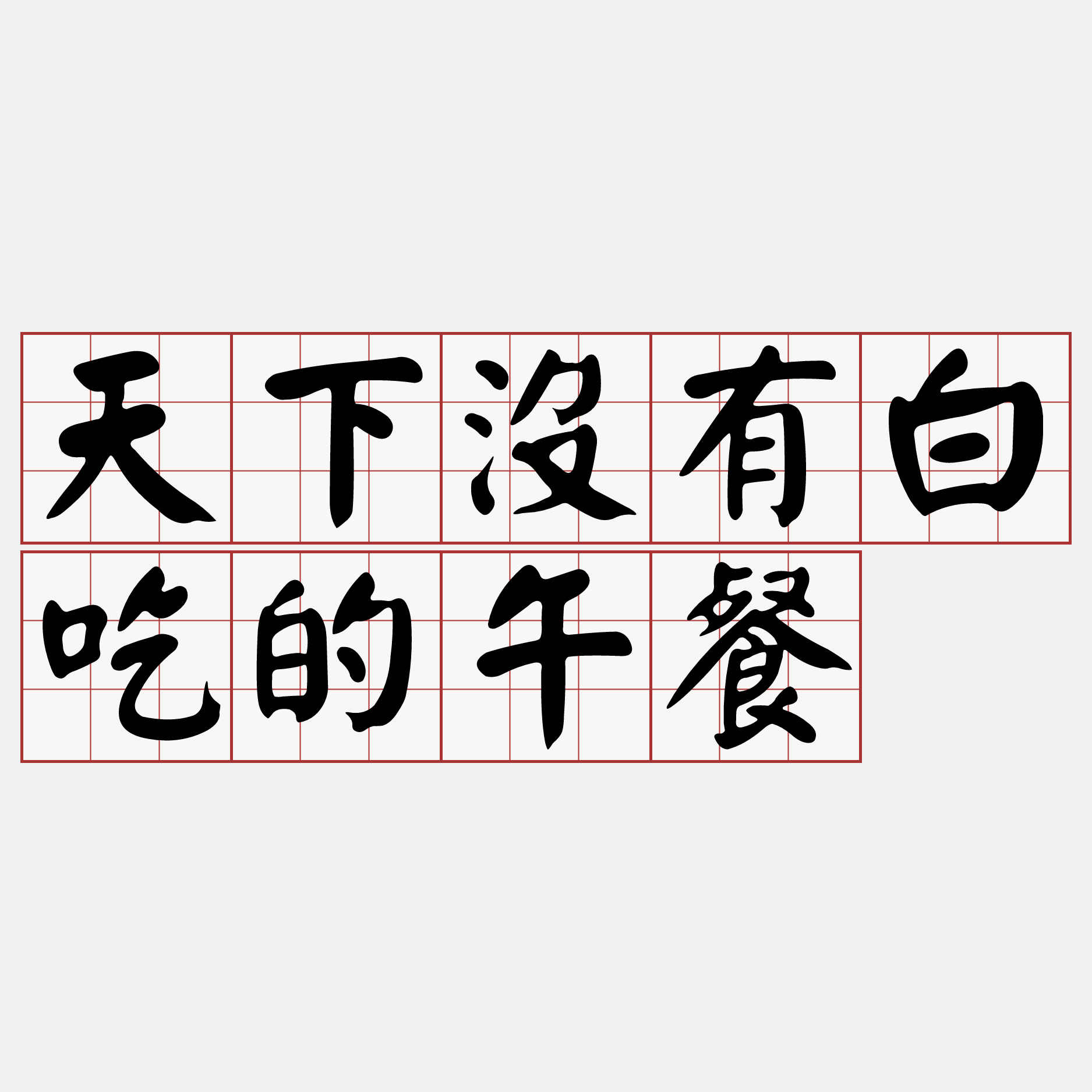 Itaigi 愛台語