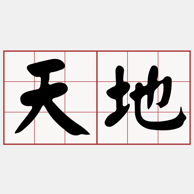 iTaigi 愛台語