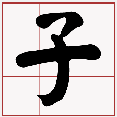 iTaigi 愛台語