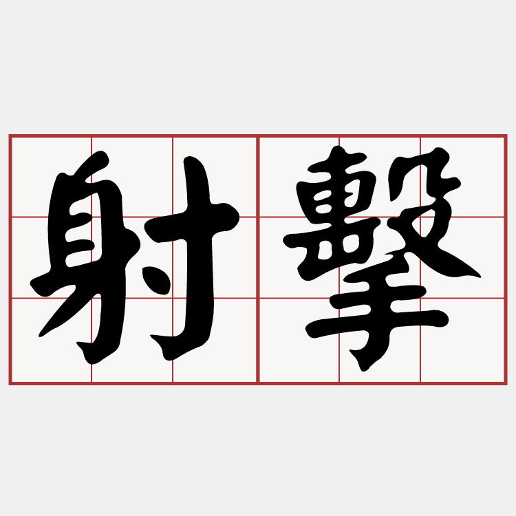 iTaigi 愛台語