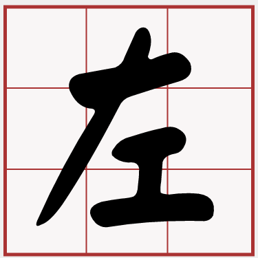 iTaigi 愛台語