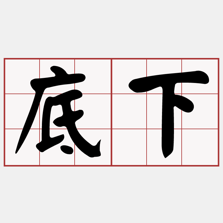 iTaigi 愛台語