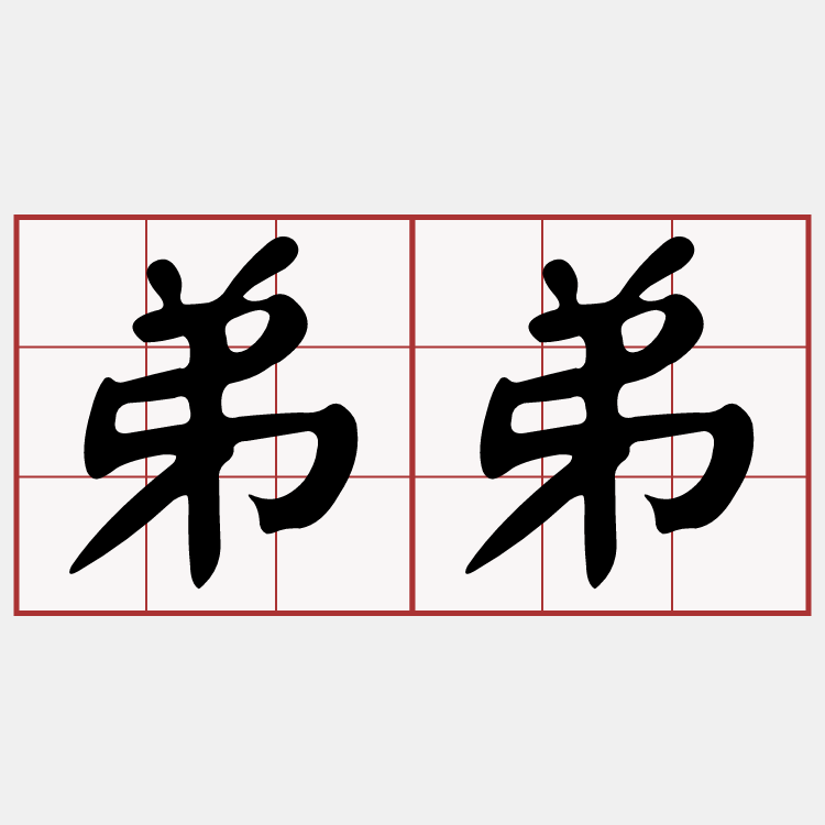 iTaigi 愛台語