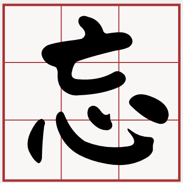 iTaigi 愛台語