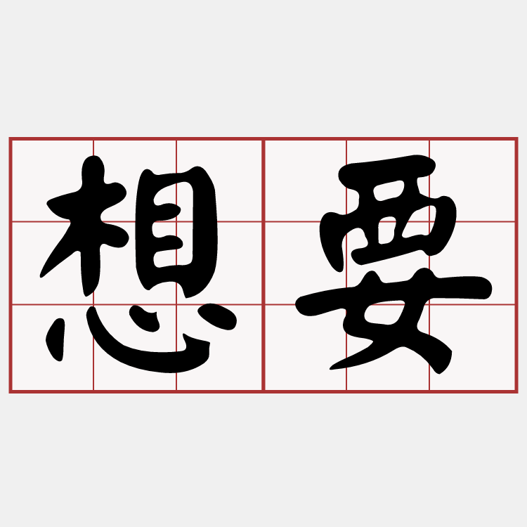 iTaigi 愛台語