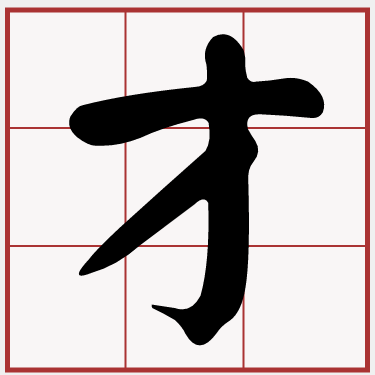 iTaigi 愛台語