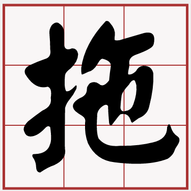 iTaigi 愛台語