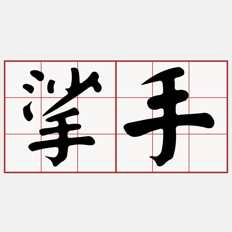iTaigi 愛台語
