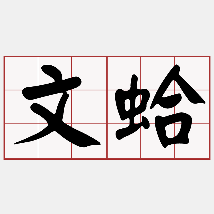 澎湃蛤蜊麵幸福海味父愛滿滿 尋找台灣感動力