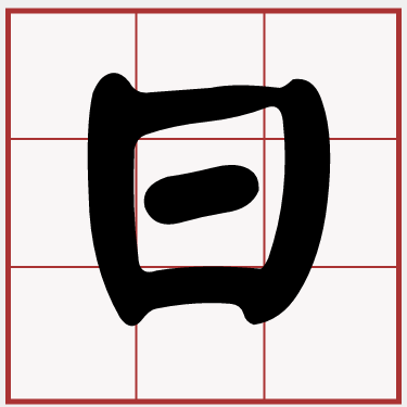 iTaigi 愛台語