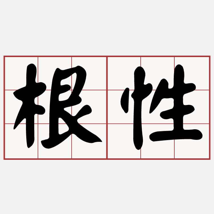 Itaigi 愛台語