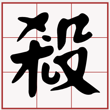 iTaigi 愛台語