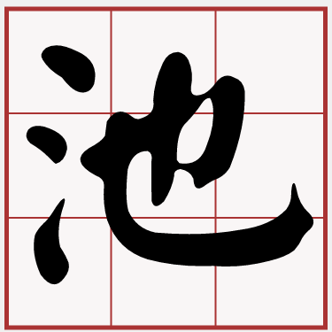 iTaigi 愛台語
