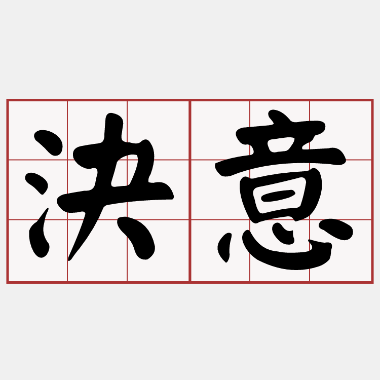 Itaigi 愛台語