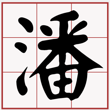 iTaigi 愛台語