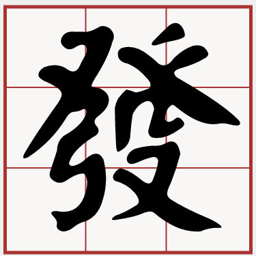 iTaigi 愛台語