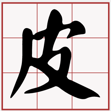 iTaigi 愛台語