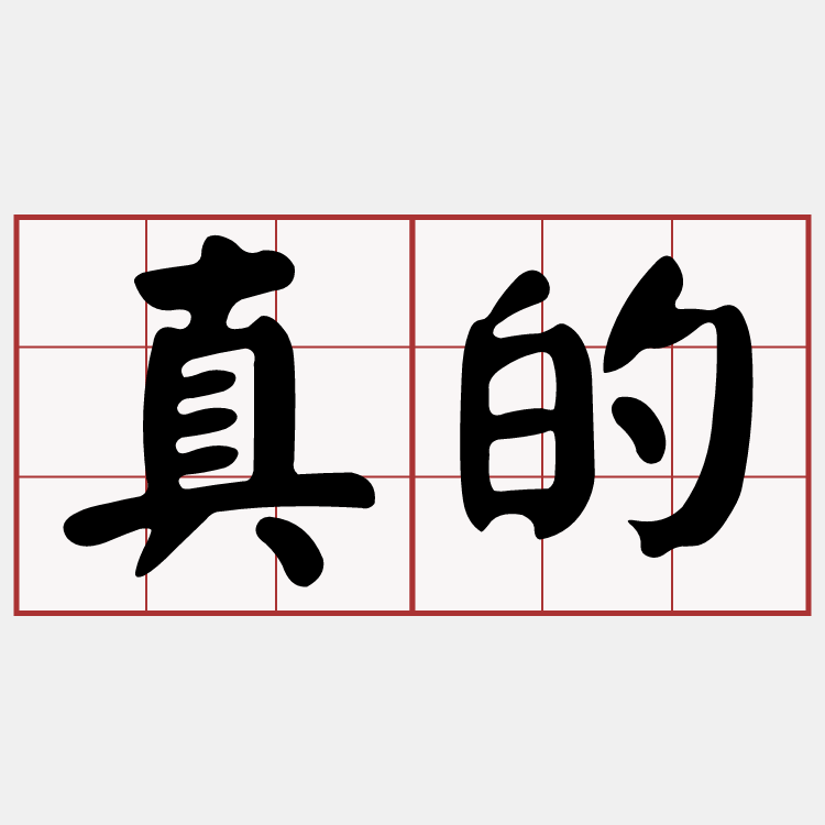 iTaigi 愛台語