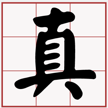 iTaigi 愛台語