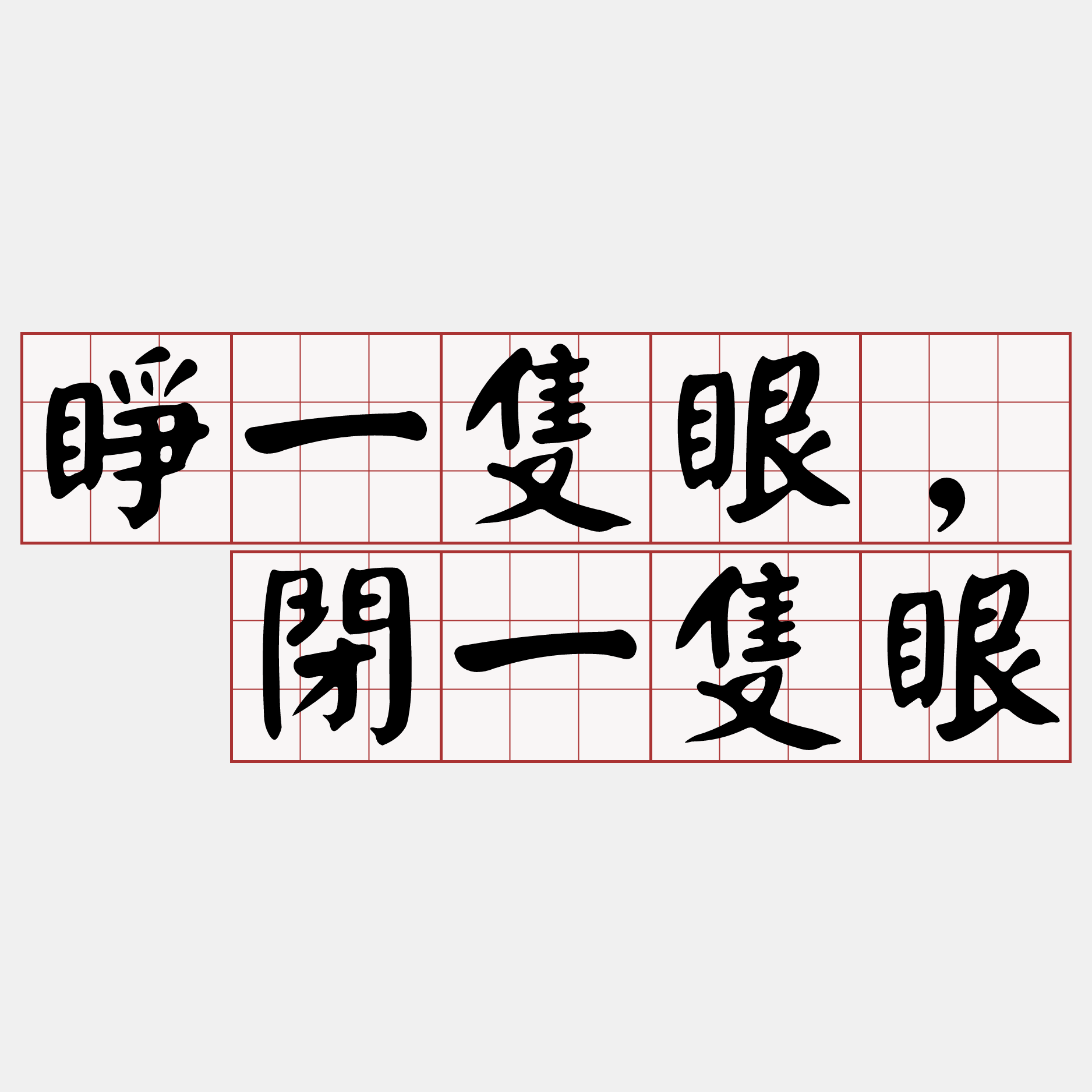 Itaigi 愛台語 Itaigi 愛台語