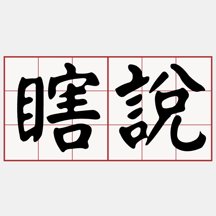 iTaigi 愛台語