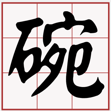 iTaigi 愛台語